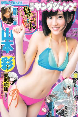 程女士抖音没带罩子52秒