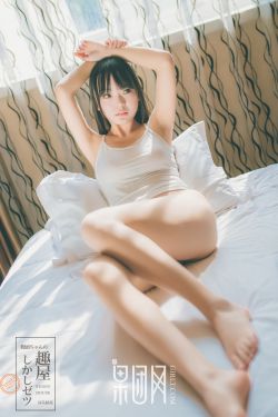 荡女小茹…用力