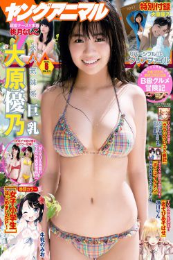 退婚后山野糙汉三天被宠成宝