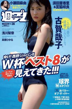 16岁少女打工失踪28年 今日团聚