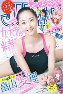 满溢游泳池志浩那里太美味了